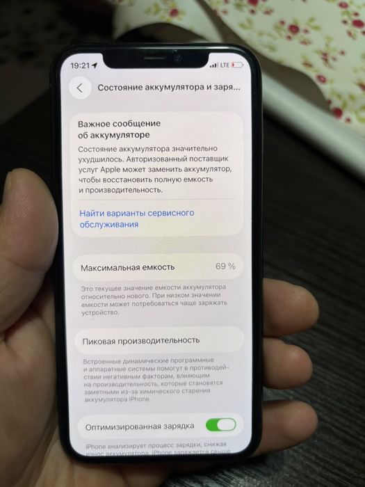 Iphone 11 pro  сатылады