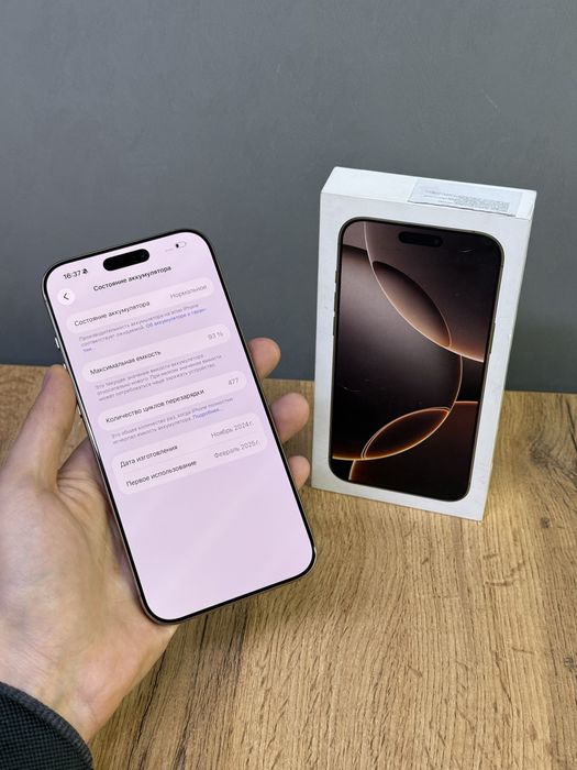 Iphone 16 Pro Max 256 GB | Mobile Zone