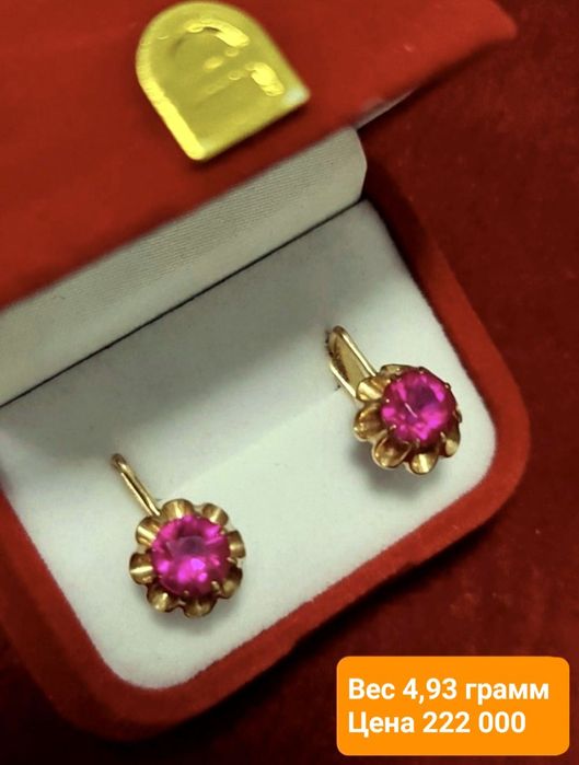 Золотые серьги 583 пробы с рубином