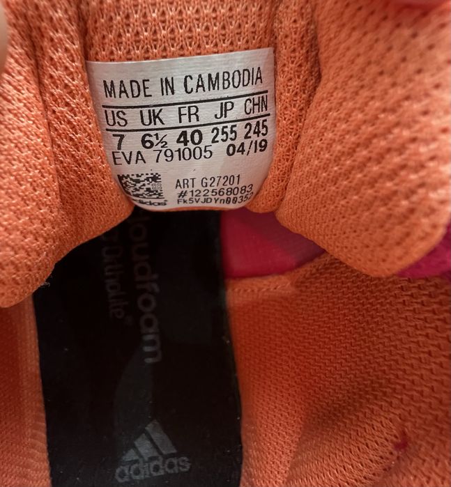 Нови дамски маратонки Adidas