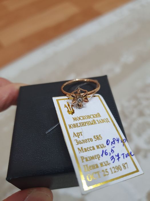 Золотое  кольцо новый