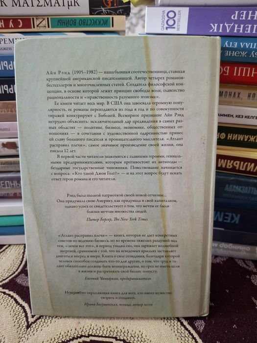 Кітап, книги, кітаптар