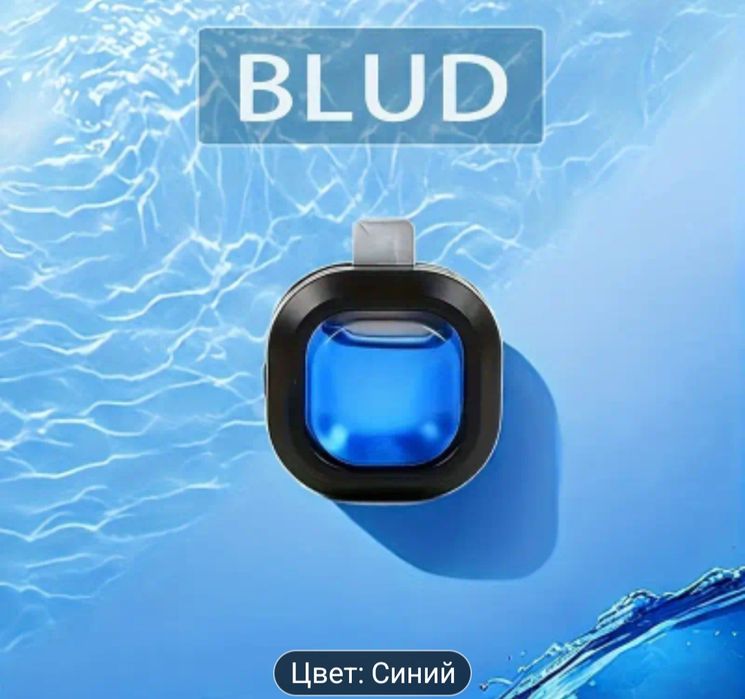 Освежители воздуха для авто.