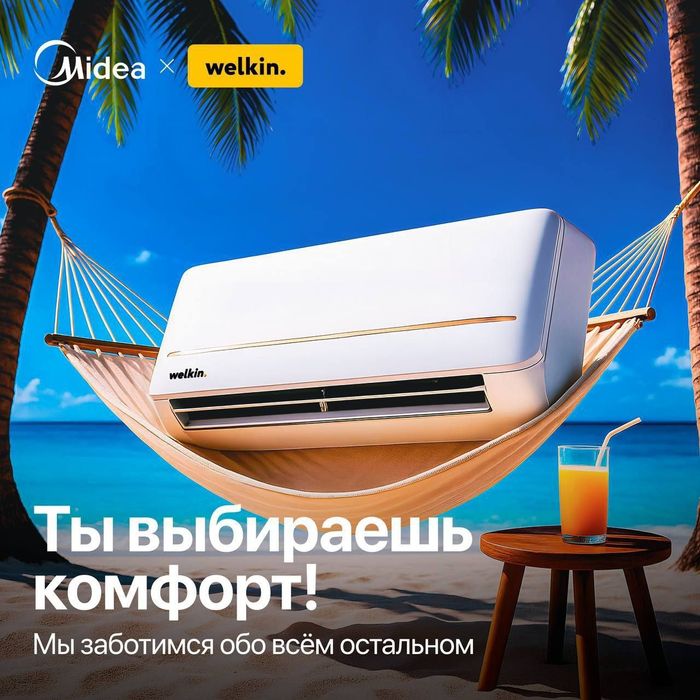 Kandisaner ustanofka