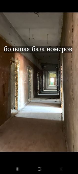 Продам  коммерческий объект