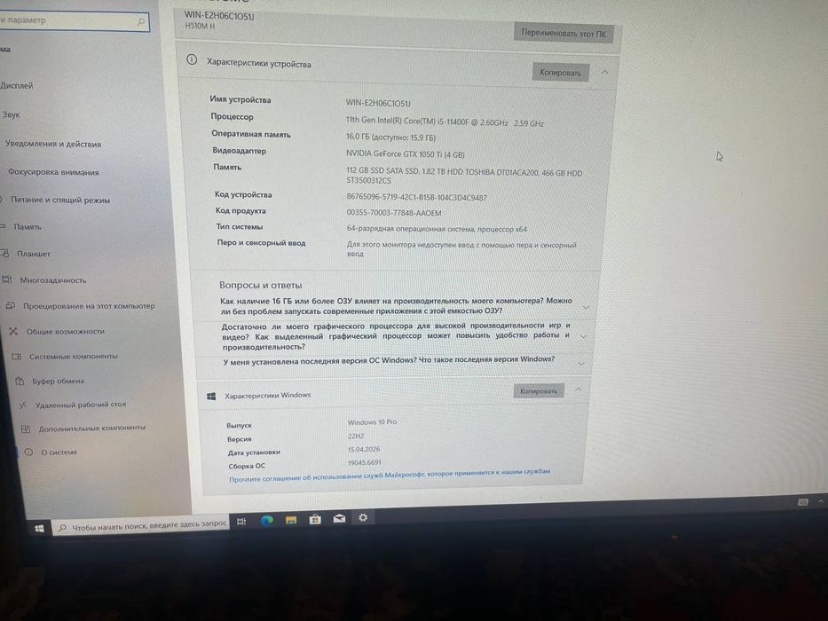 Срочно продам игровой компьютер