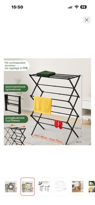 Цветы декор 75 см высота