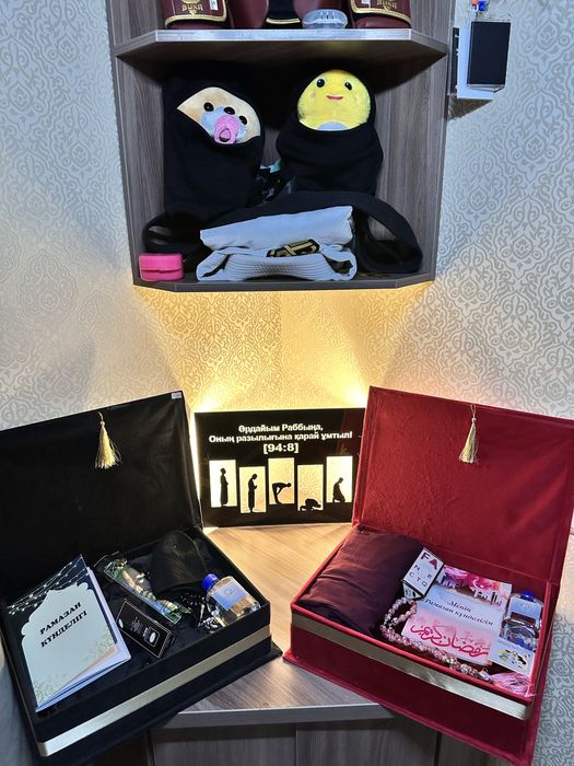 Рамазан бокс для родных