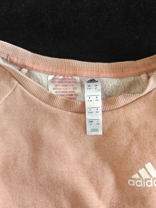 Детски екип adidas