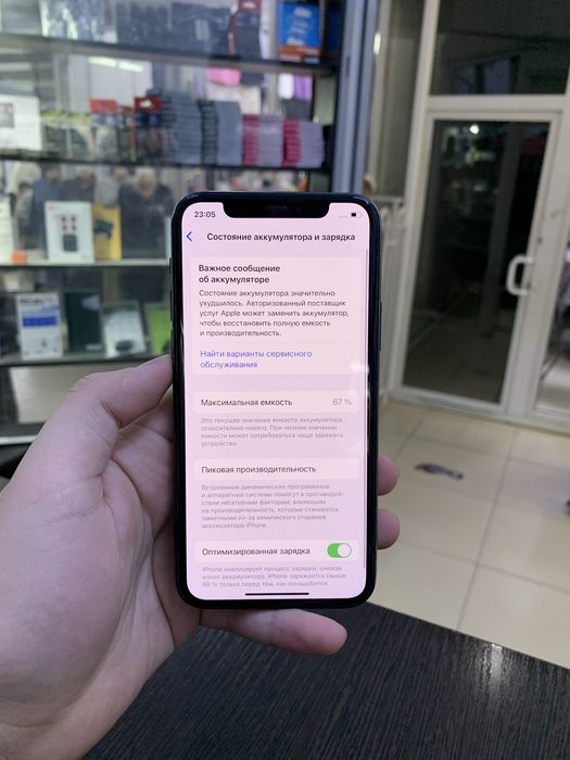 айфон 11 про apple