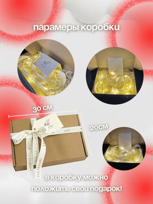 Киндеры подарок на 14 февраля