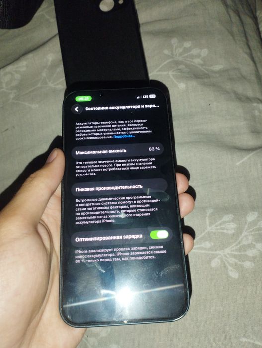 iPhone 13 акб 83%