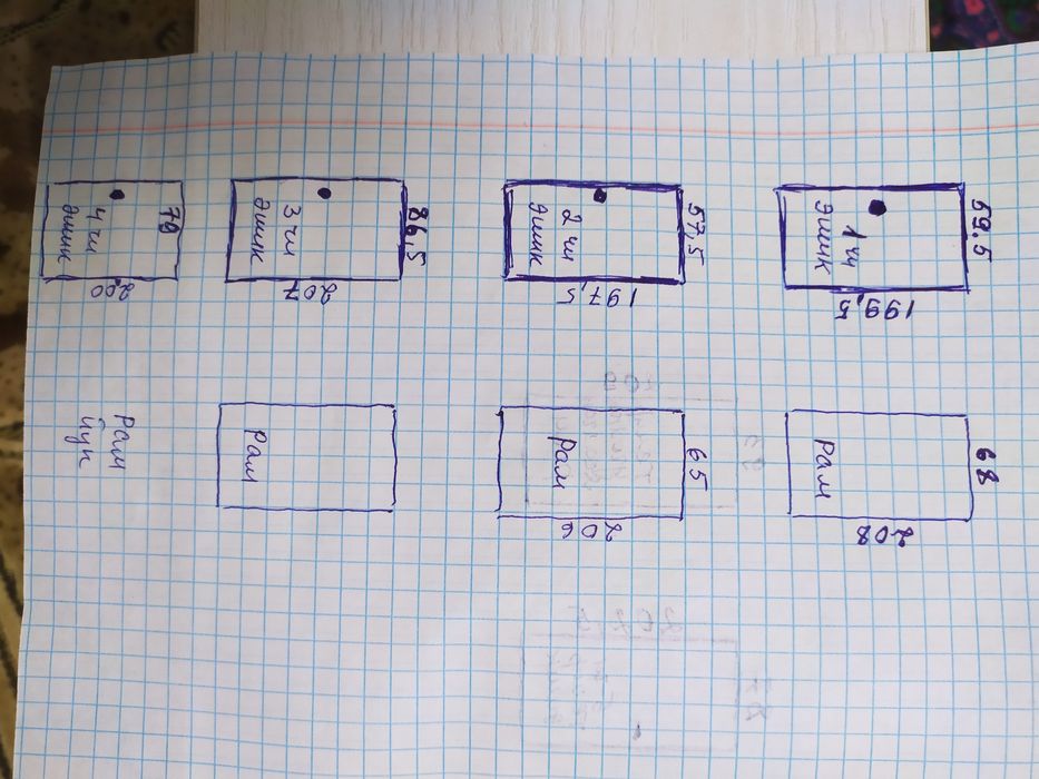 Тохта эшиклар сотилади