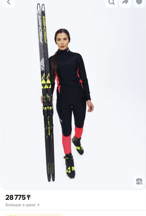 Гоночный лыжный костюм