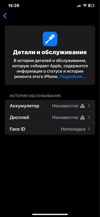 Iphone 11 pro max 64gb