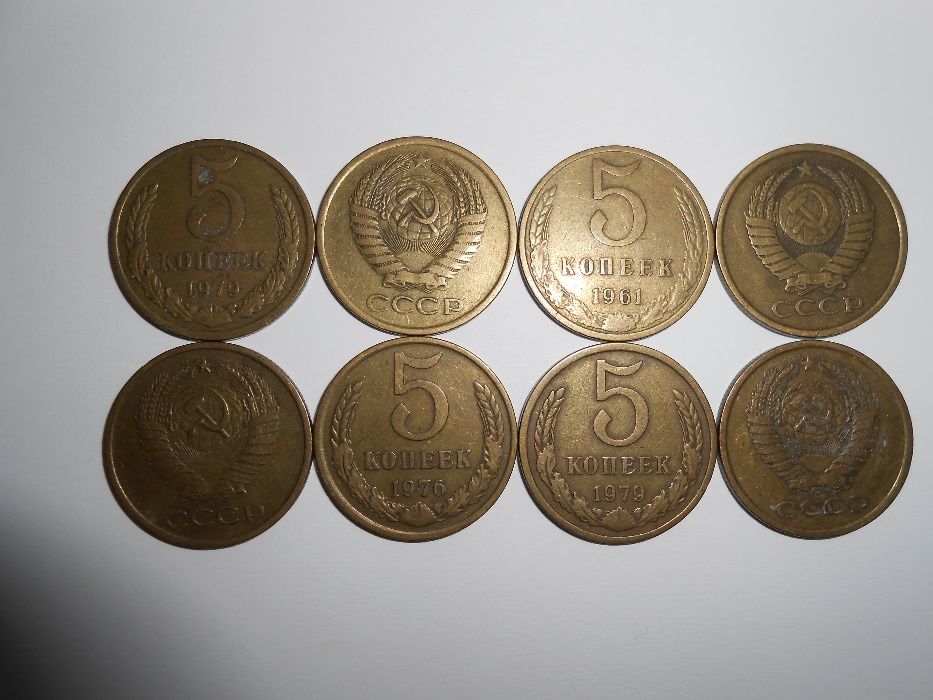 Монеты: 5 копеек СССР (пятаки)