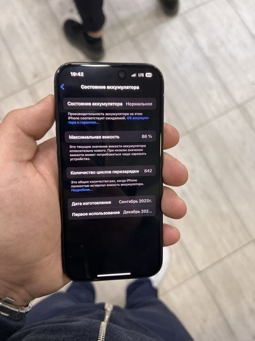 iPhone 15 Pro ideal !!