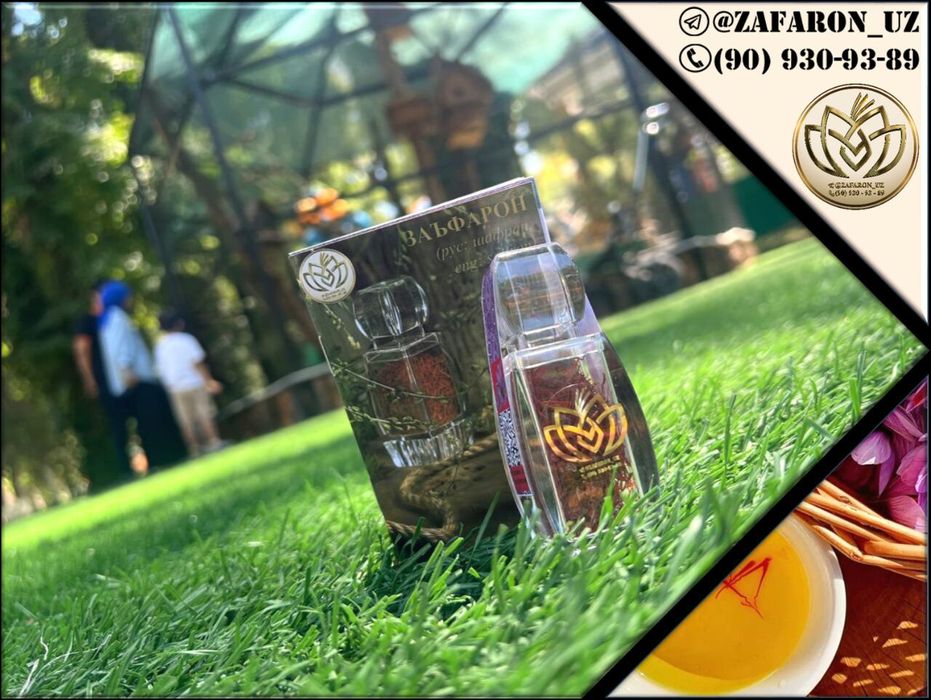 Зафарон, шафран доривор гиёҳи сотилади