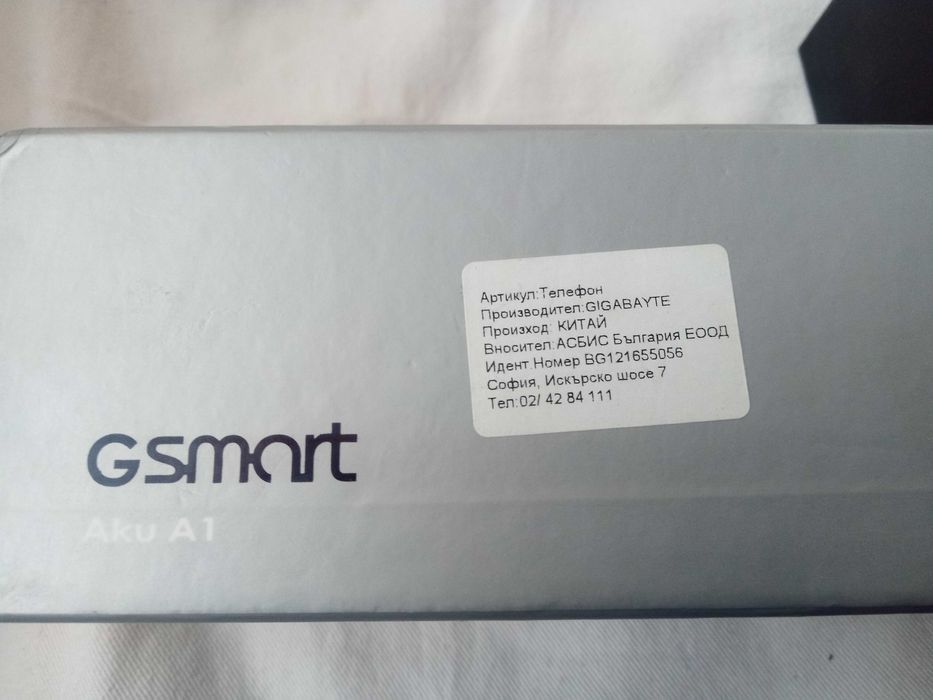 GSM Gsmart Aku1 за ремонт или части
