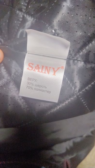 Пальто мужское, новое