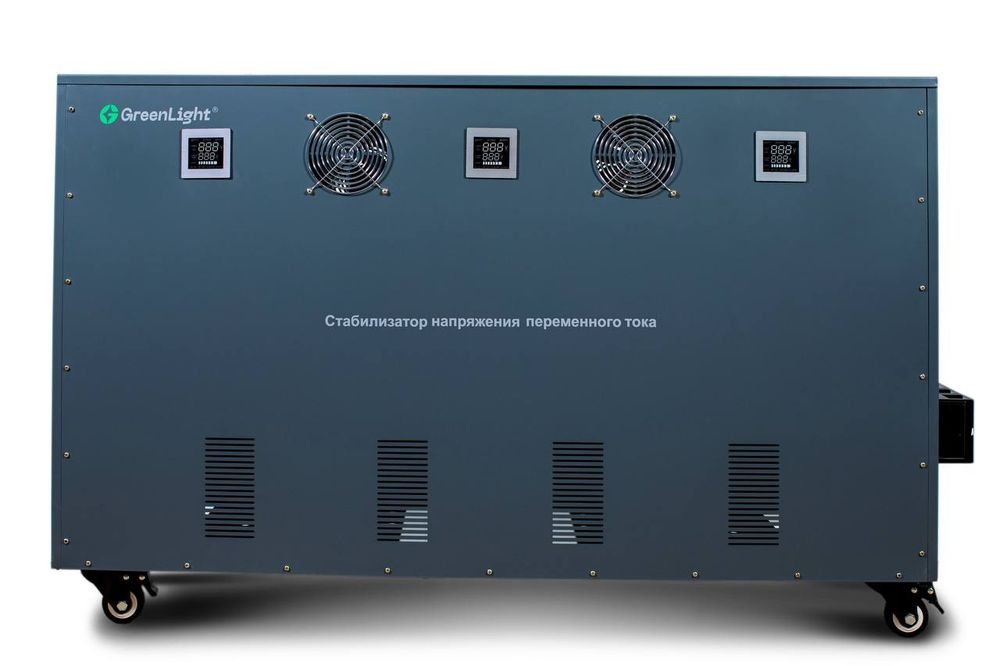 Стабилизатор 120ква