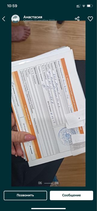 Газовая установка Navien