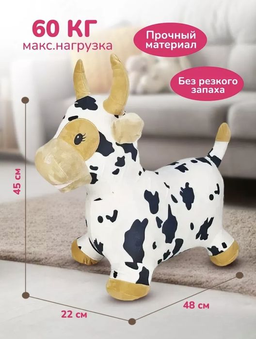 Продам попрыгун для малышей