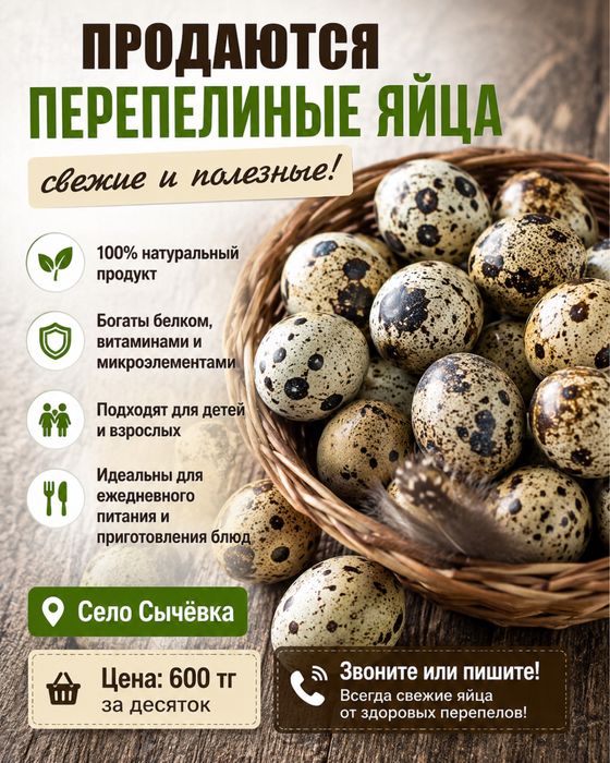 Все домашнее с подворья