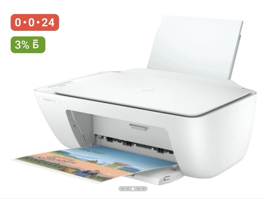 Жаңа принтер сатылады