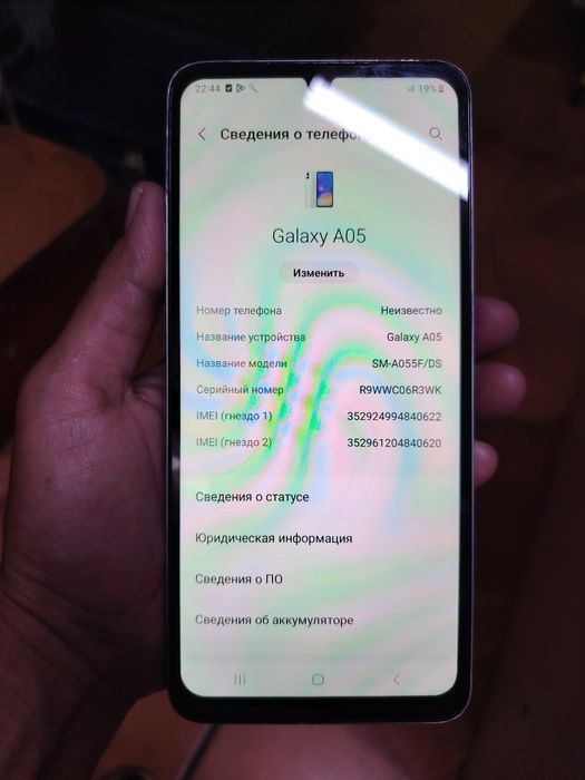 продаётся телефон