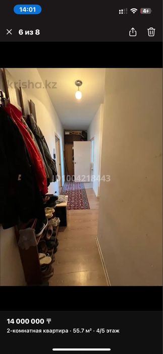 Продается квартира