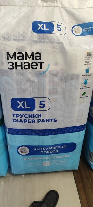 Подгузник МАМА ЗНАЕТ