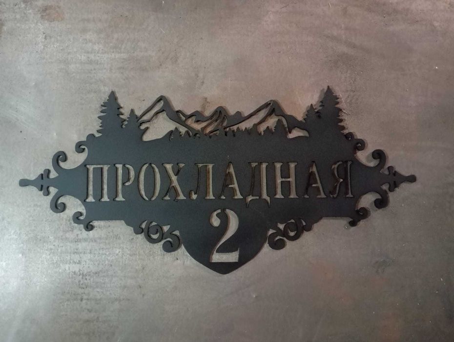 Плазменная резка металла до 10 мм