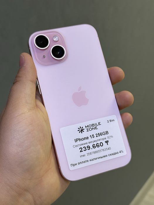 iPhone 15 256 GB | Mobile Zone