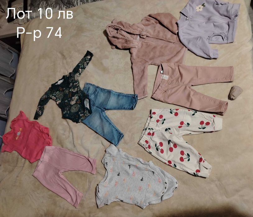 Лот бебешки дрехи