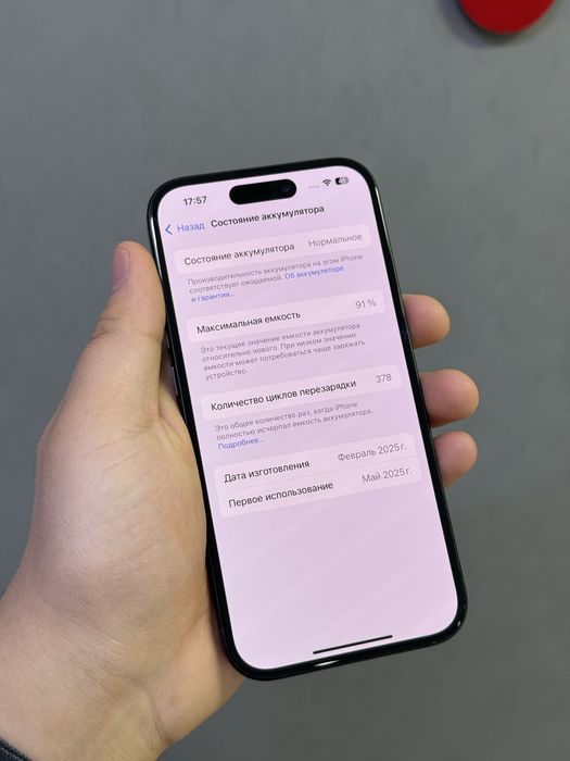 iPhone 15 128 GB | Mobile Zone