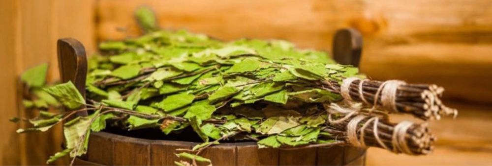 Веники для буни