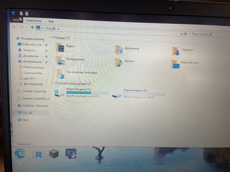 Lenova IdeaPad 3 512