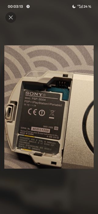 PSP 3004 только самовывоз