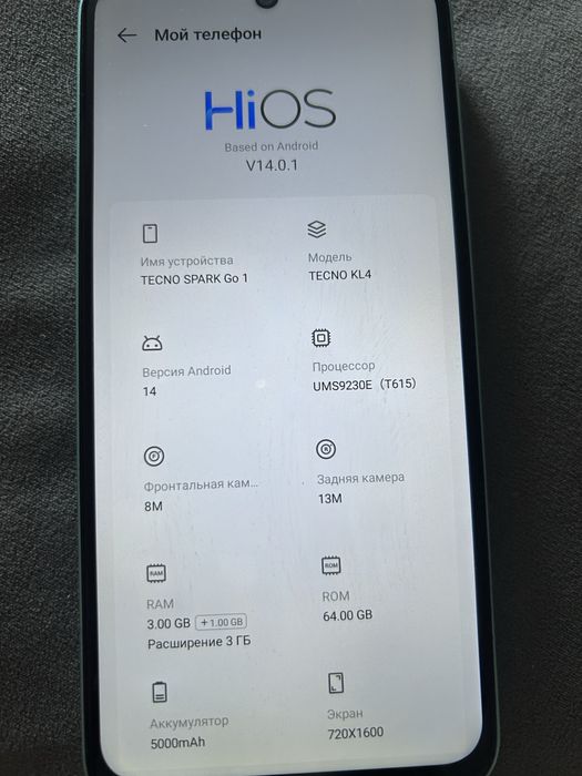 Продам телефон андройд