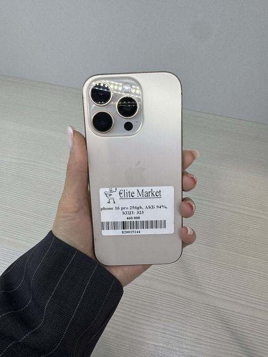 iPhone 15 Pro 256Гб | KASPI 0-0-12