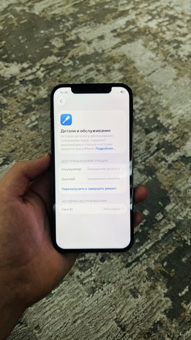 Айфон 12 про, iphone 12 pro 128гб срочно