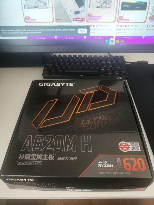 Продам материнскую плату GIGABYTE