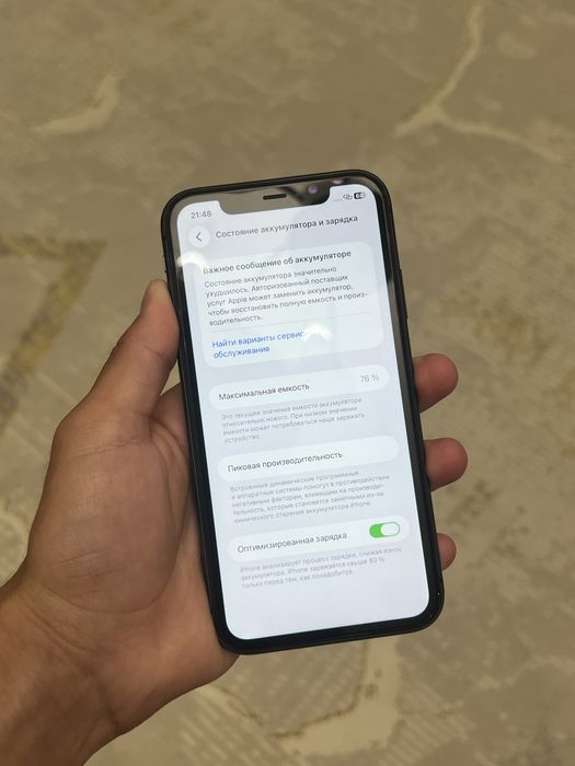 Айфон 11 iPhone 11