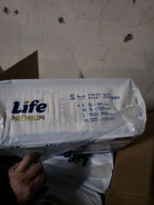 Памперс производство Германия