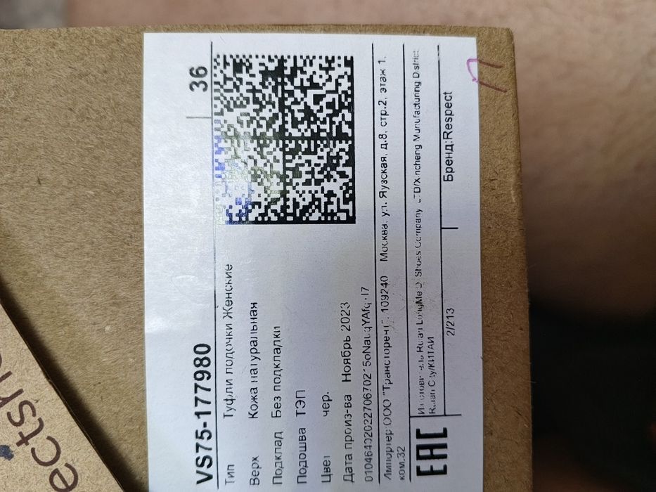 Продам новые туфли лодочки