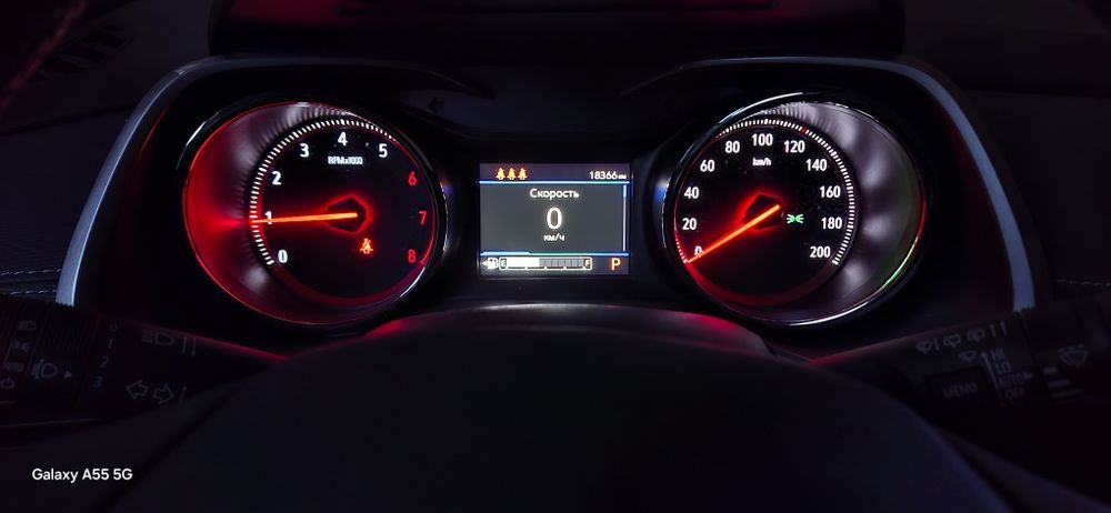 Трекер 2 premier