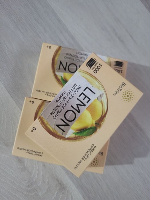 Экологическое мыло для стирки и мытья посуды