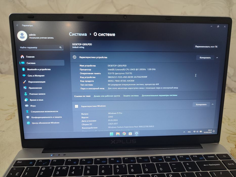 Ноутбук XPLUS OS-10 14