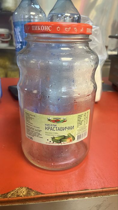 Буркани от 3 литра и кофи от 10 кг и 3 кг